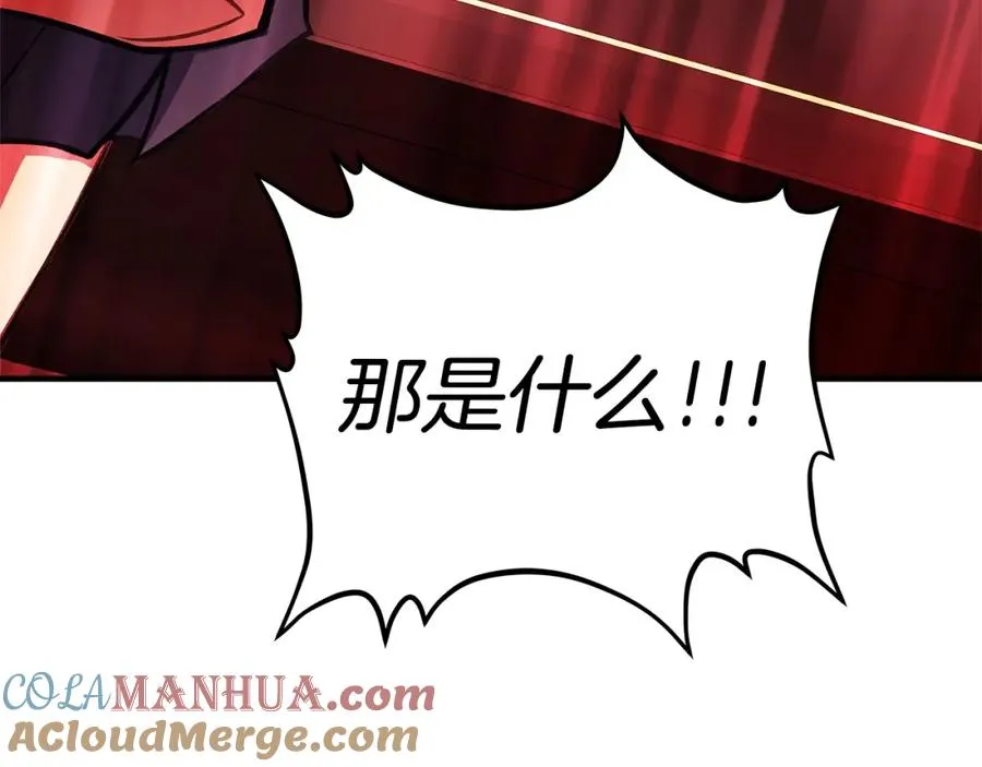 第47话 难搞 第341页