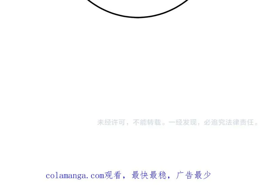 第47话 难搞 第347页