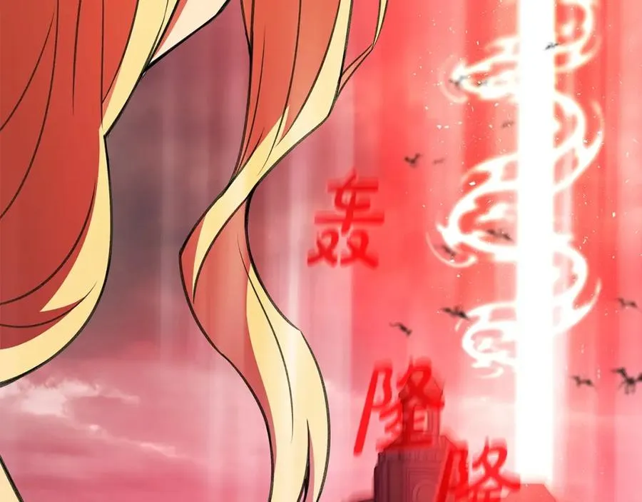 第48话 援军登场 第6页
