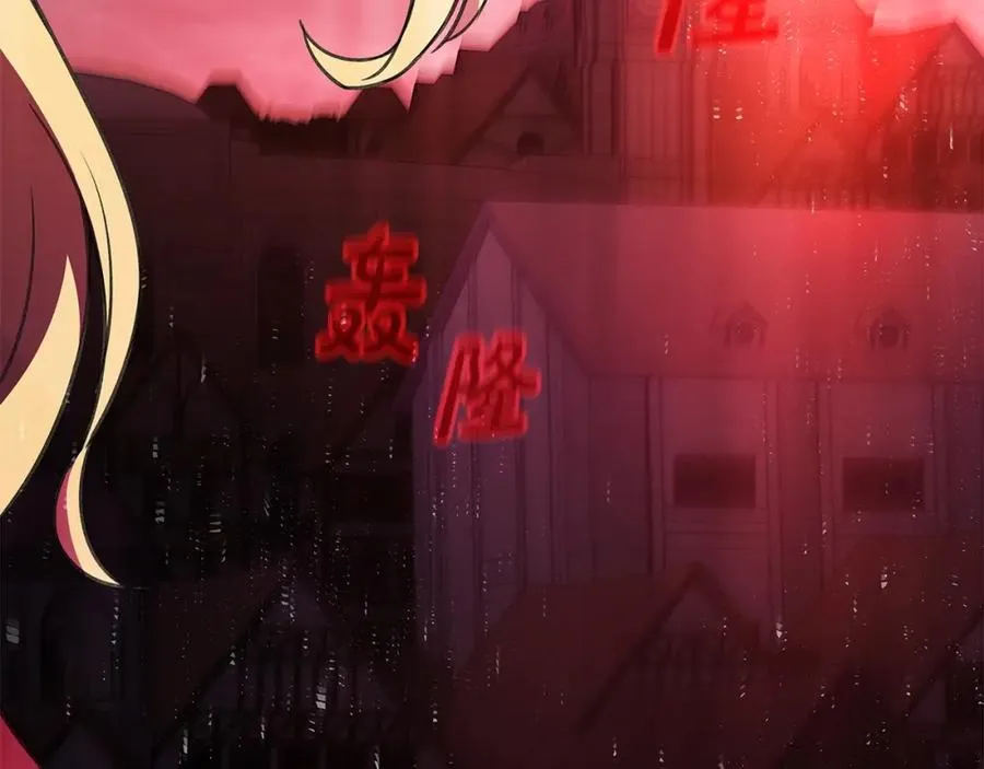 第48话 援军登场 第7页