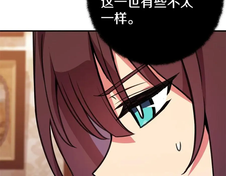 第48话 援军登场 第19页