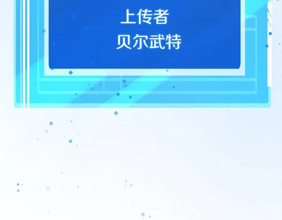 第48话 援军登场 第38页