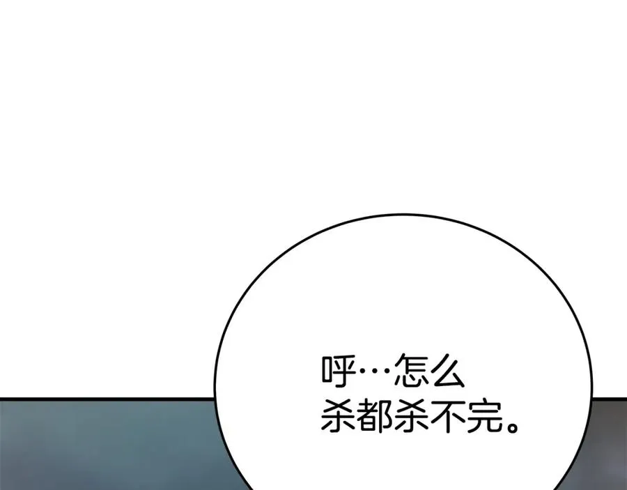 第48话 援军登场 第56页