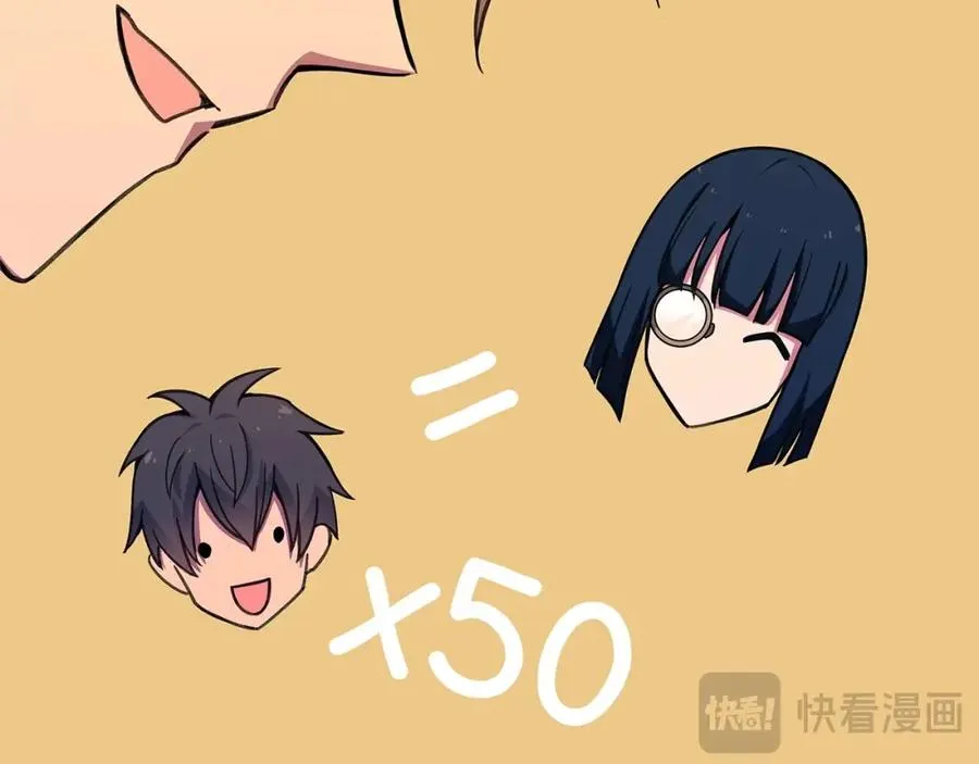 第48话 援军登场 第64页