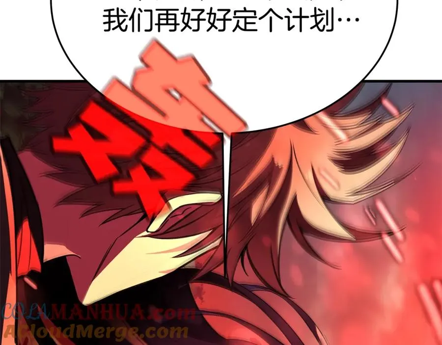 第48话 援军登场 第73页