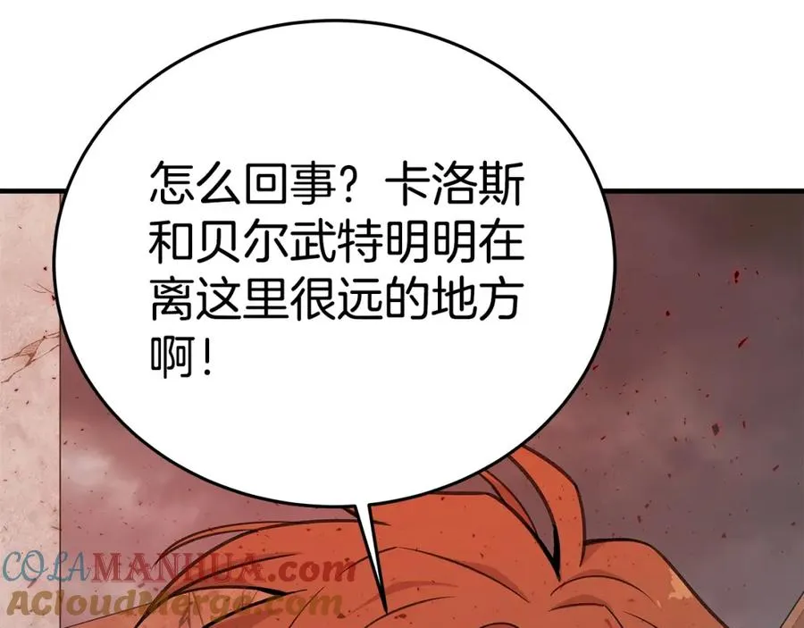 第48话 援军登场 第77页