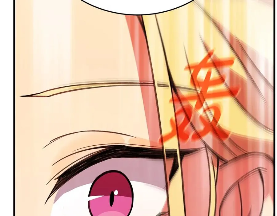 第48话 援军登场 第108页