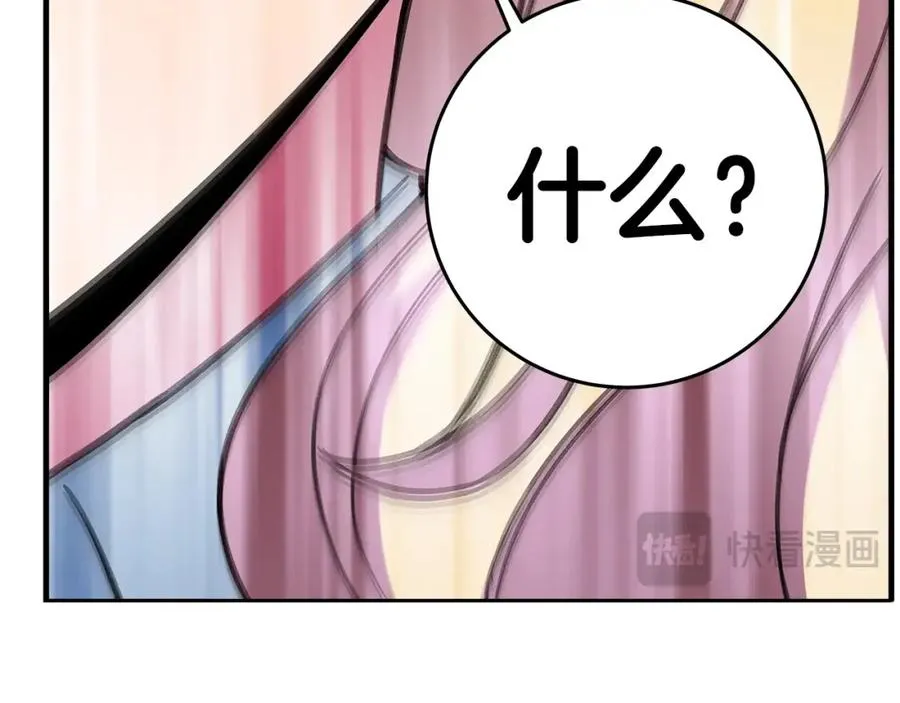 第48话 援军登场 第110页