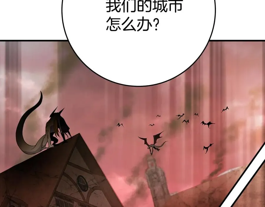 第48话 援军登场 第115页