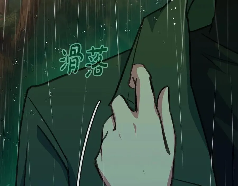 第48话 援军登场 第139页