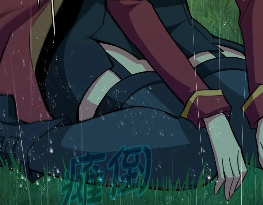 第48话 援军登场 第143页
