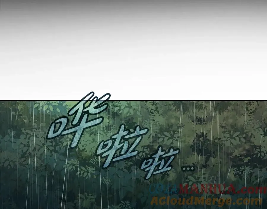 第48话 援军登场 第161页