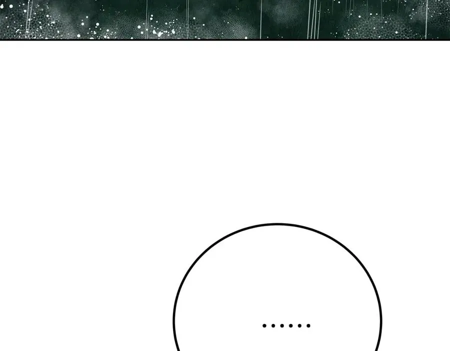 第48话 援军登场 第163页