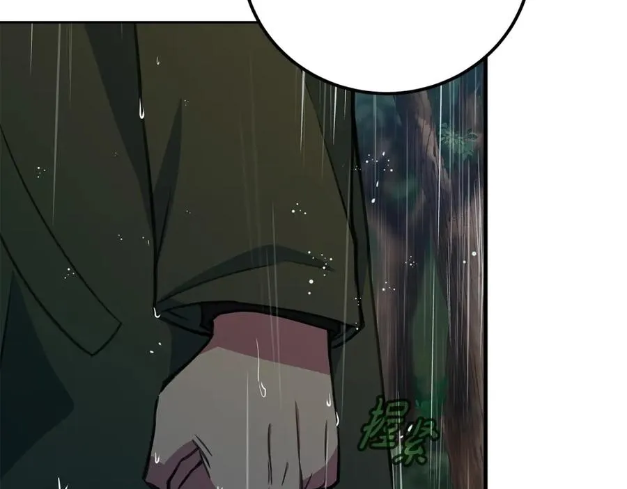 第48话 援军登场 第164页