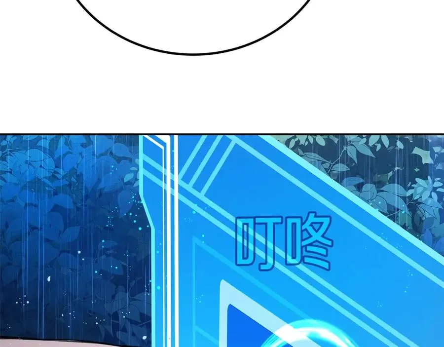 第48话 援军登场 第174页