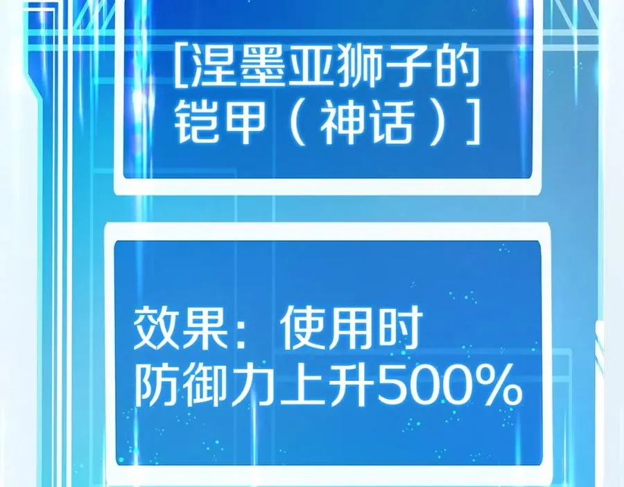 第48话 援军登场 第178页