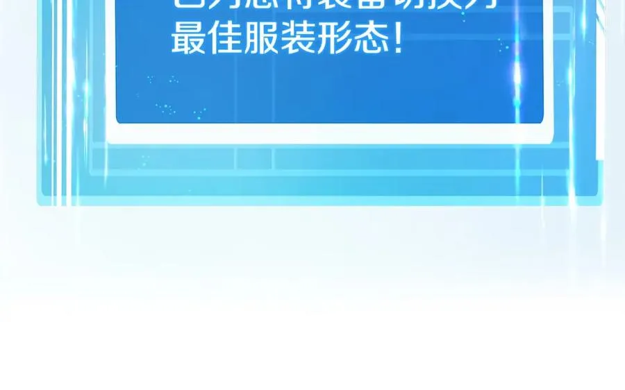 第48话 援军登场 第182页