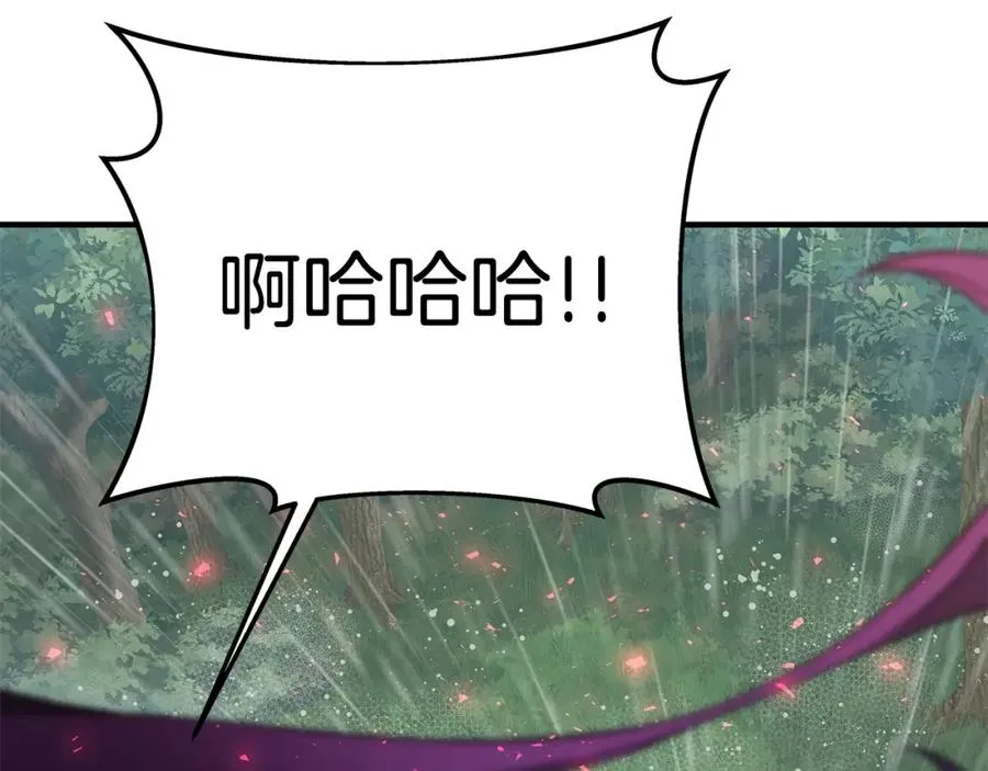 第48话 援军登场 第195页