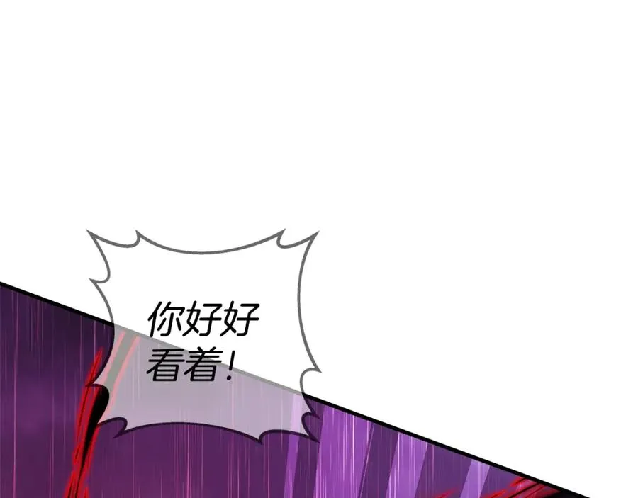 第48话 援军登场 第222页