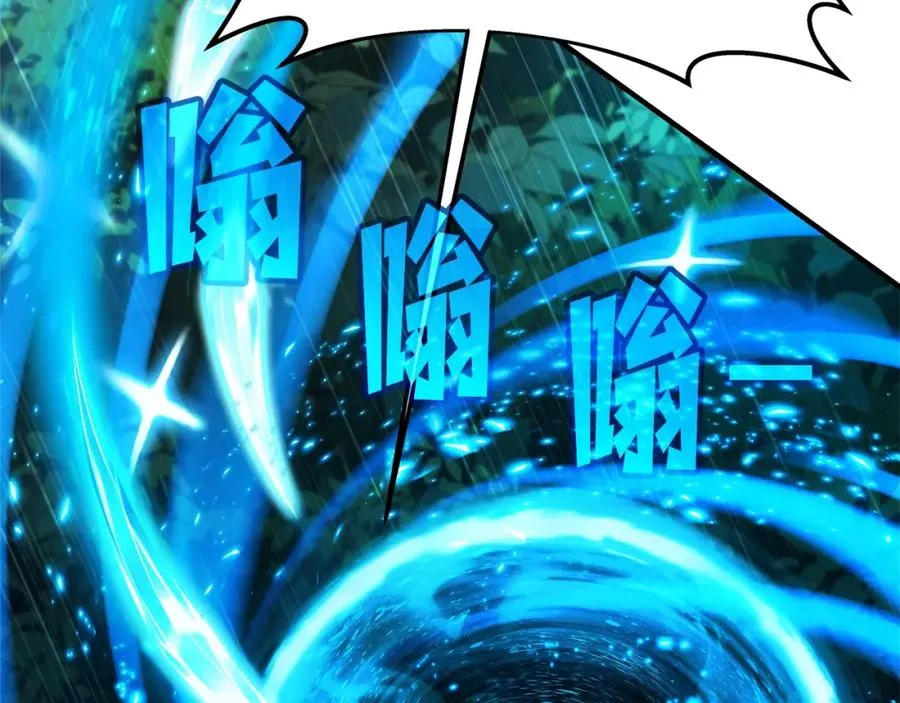 第48话 援军登场 第234页