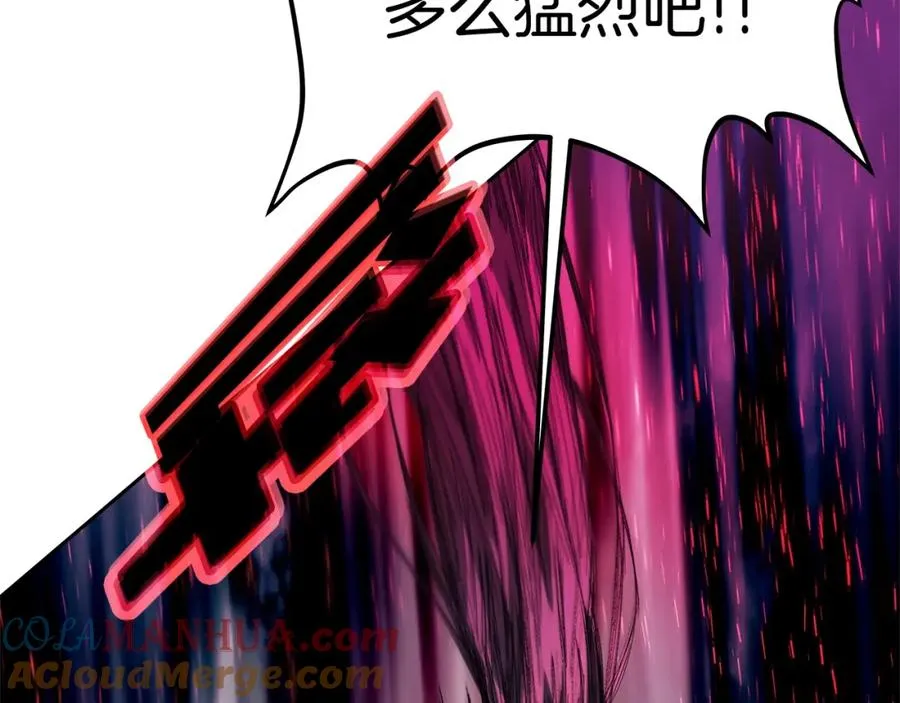 第48话 援军登场 第249页
