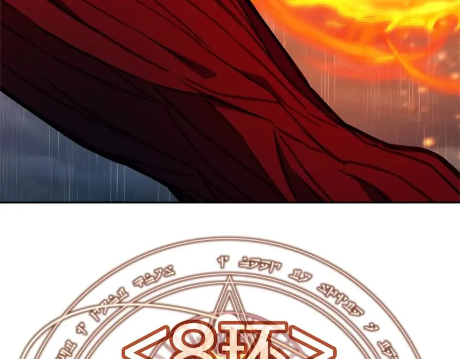 第48话 援军登场 第260页