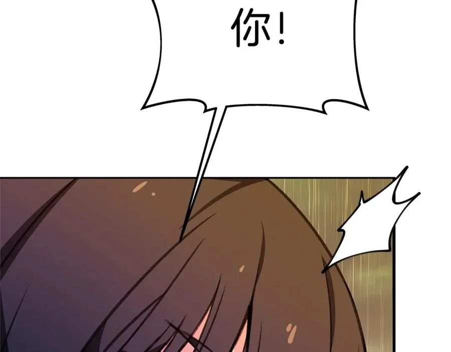 第48话 援军登场 第270页