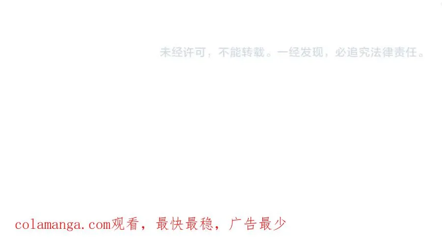 第48话 援军登场 第278页