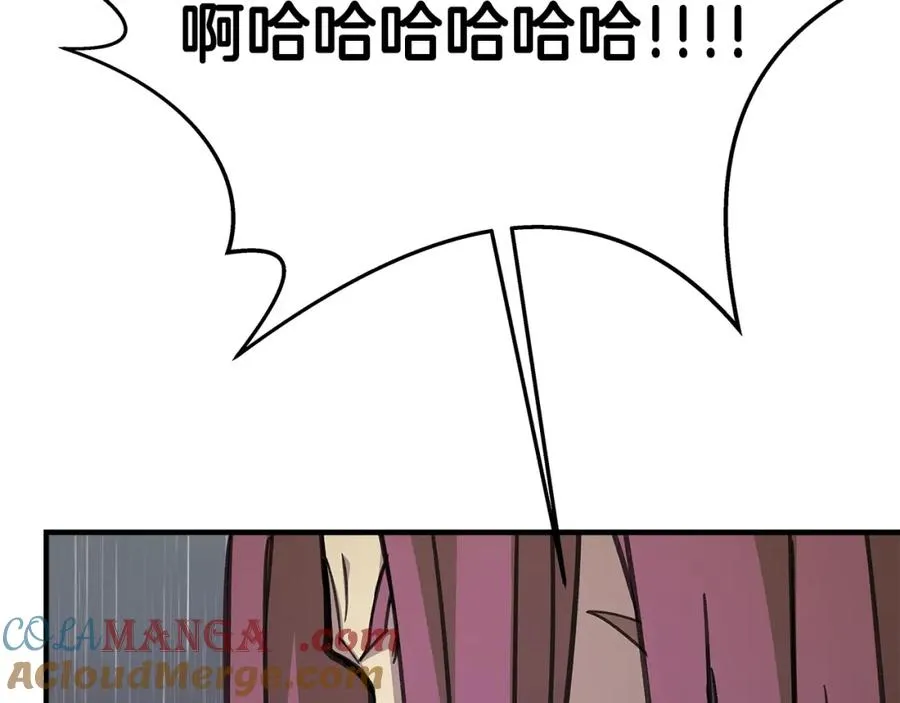 第49话 另一场异变 第21页