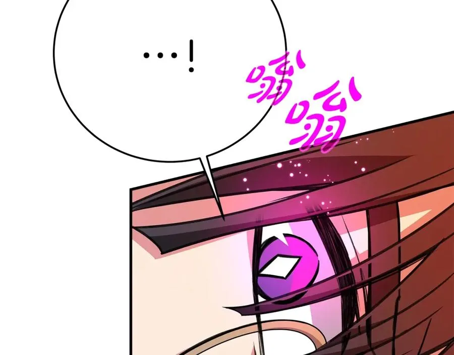 第49话 另一场异变 第52页