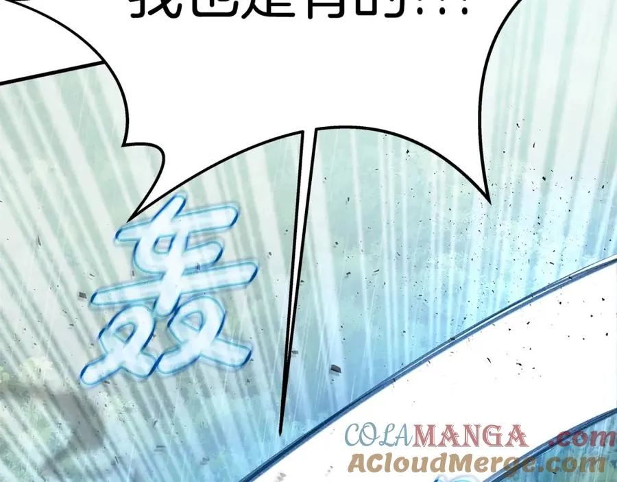 第49话 另一场异变 第65页