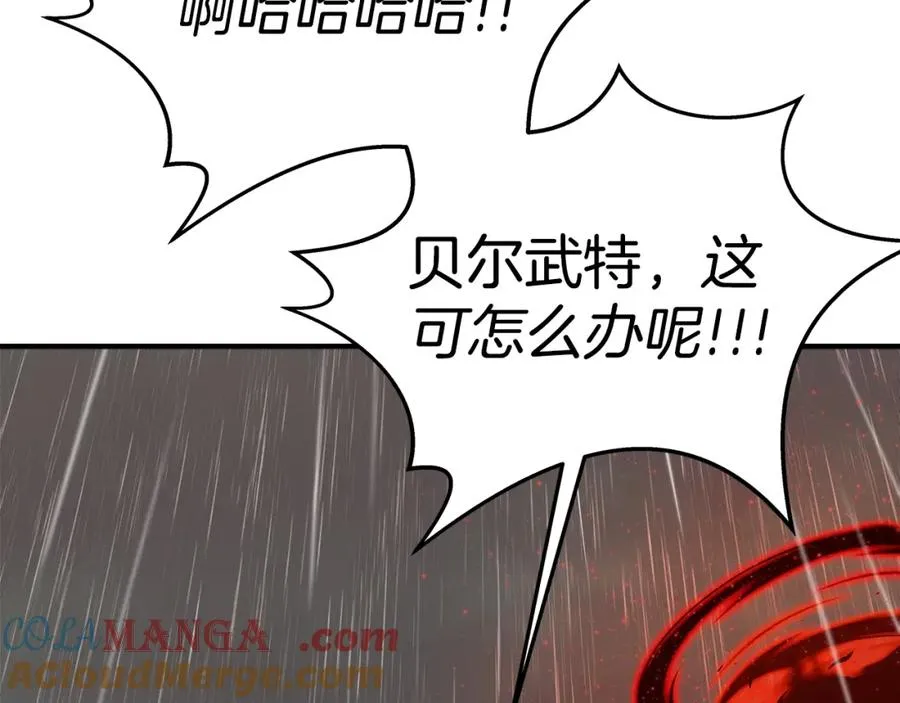 第49话 另一场异变 第89页