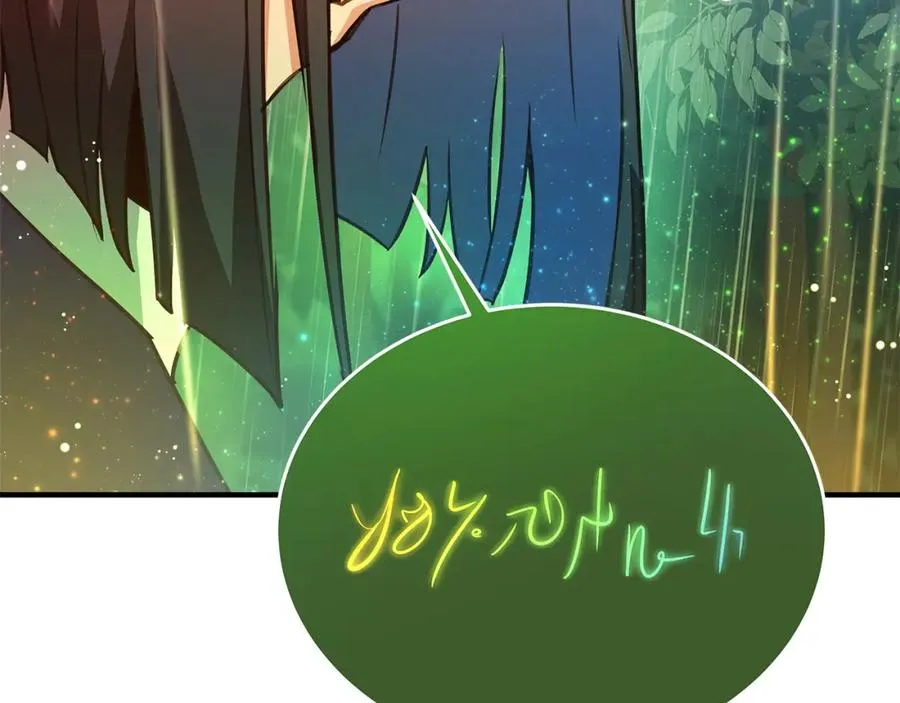 第49话 另一场异变 第96页