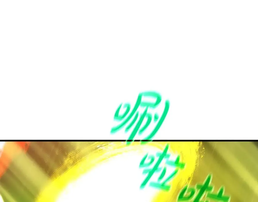 第49话 另一场异变 第98页