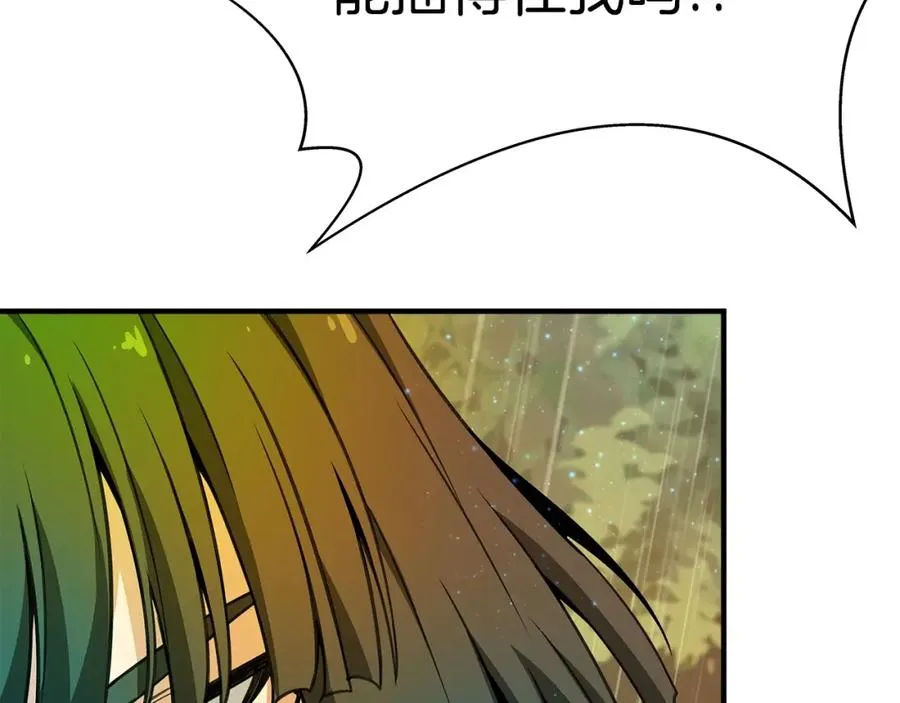第49话 另一场异变 第103页