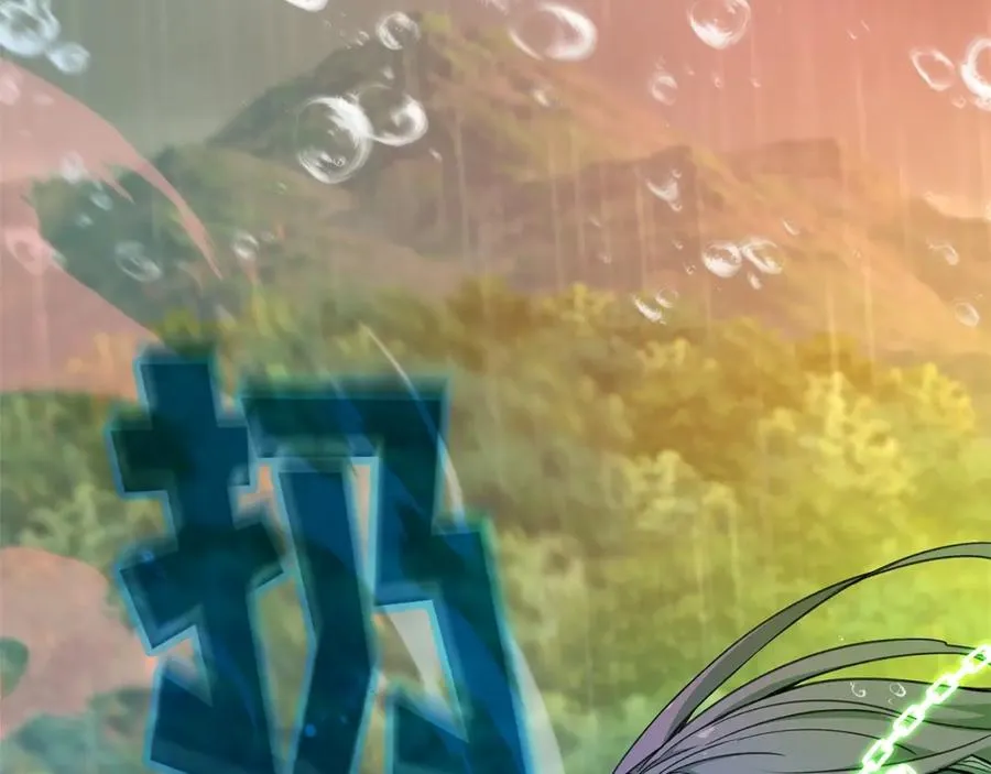 第49话 另一场异变 第107页