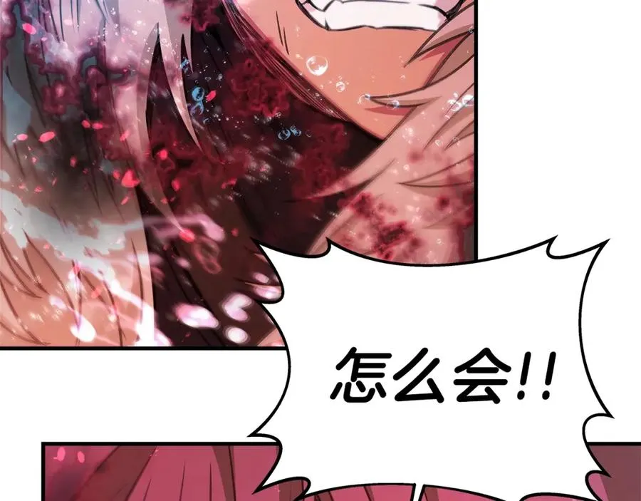 第49话 另一场异变 第115页