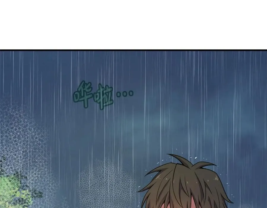 第49话 另一场异变 第135页