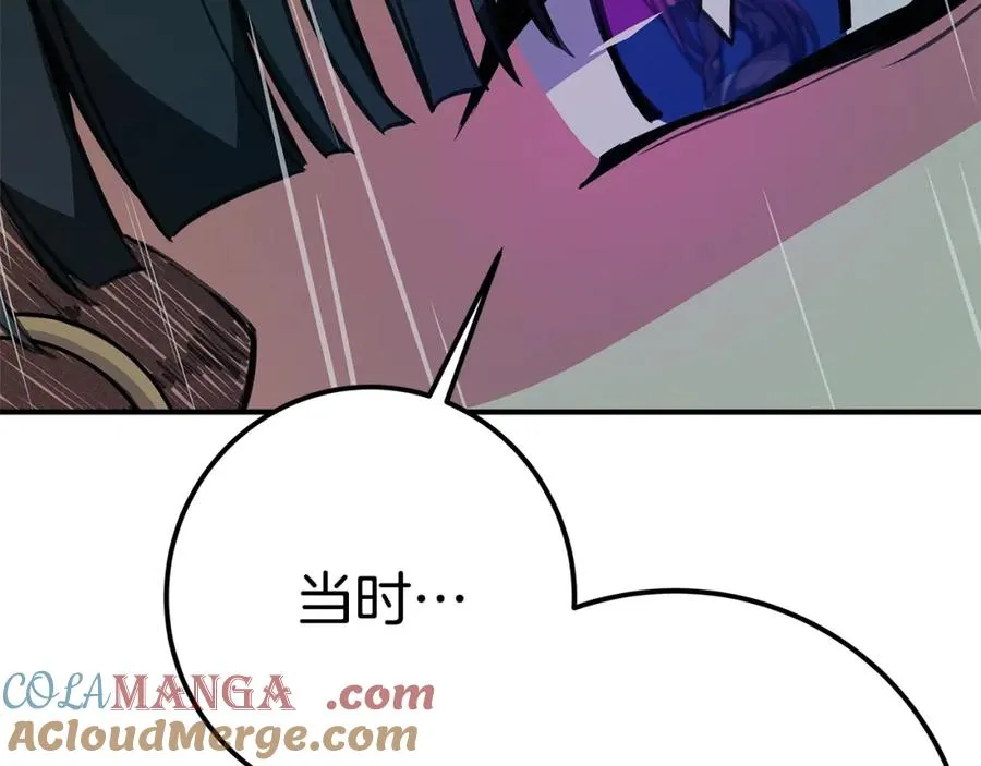 第49话 另一场异变 第145页