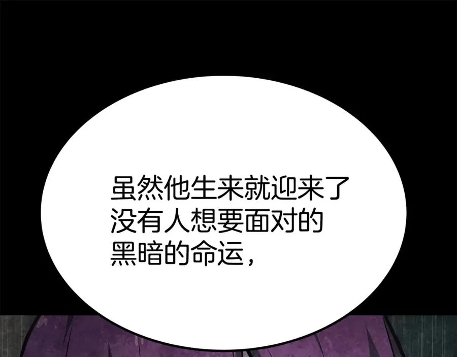 第49话 另一场异变 第151页