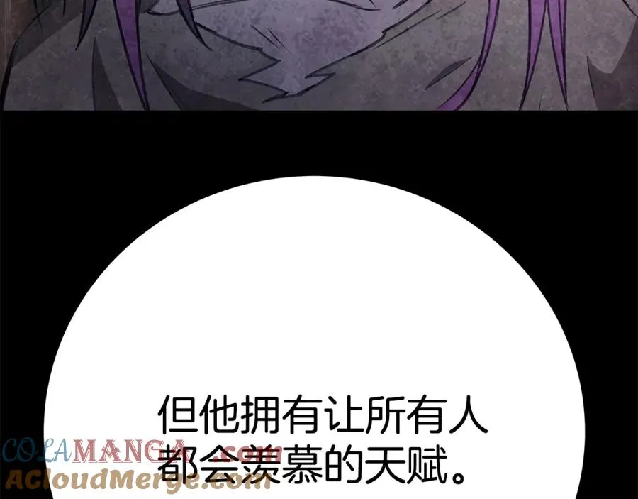 第49话 另一场异变 第153页