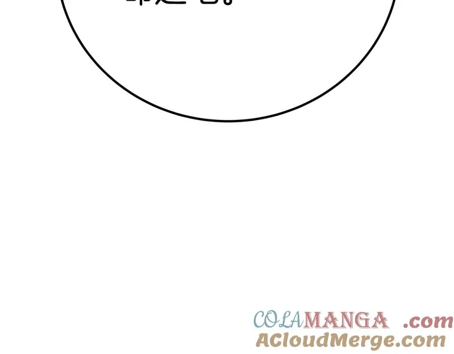 第49话 另一场异变 第165页
