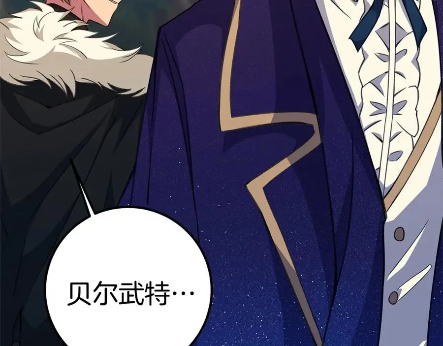 第49话 另一场异变 第176页