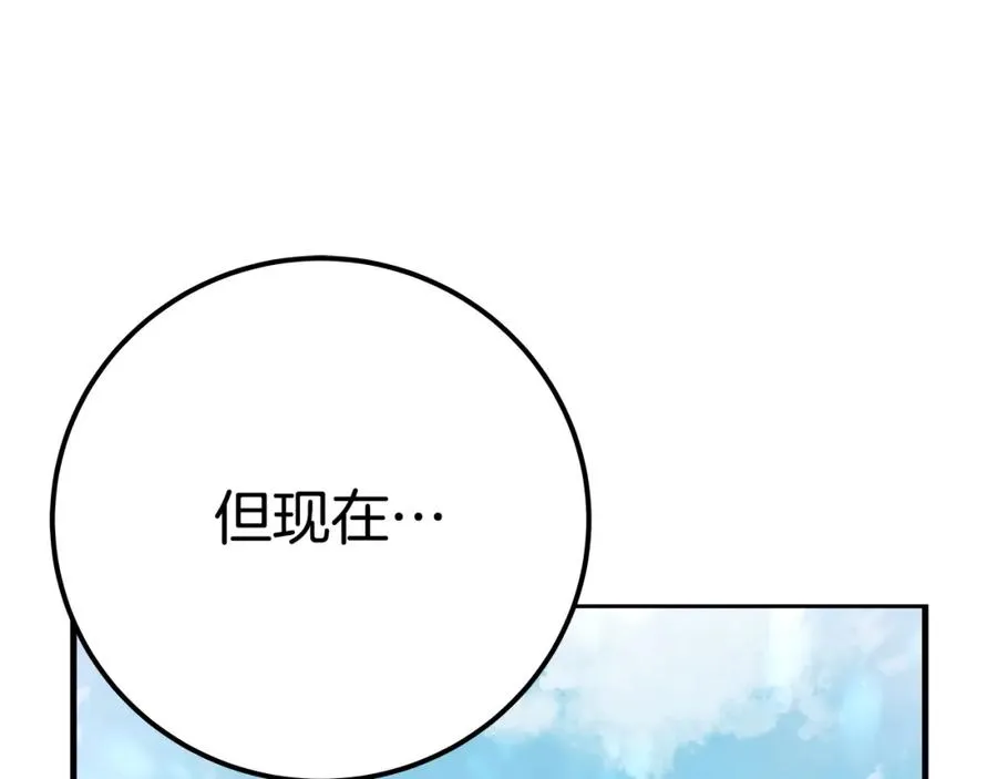 第49话 另一场异变 第184页