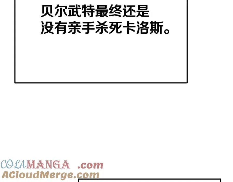 第49话 另一场异变 第189页