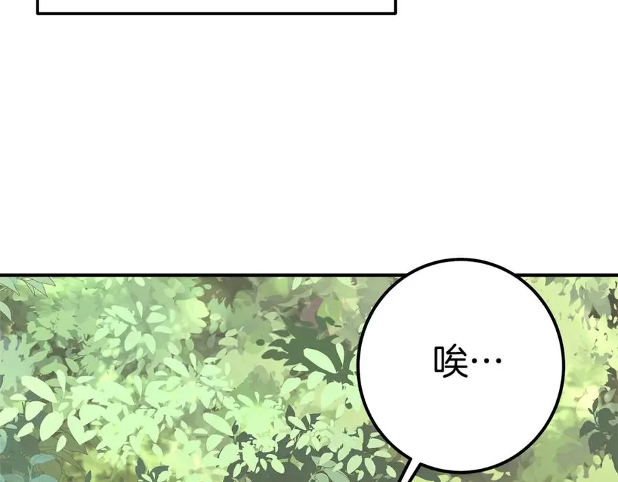 第49话 另一场异变 第191页