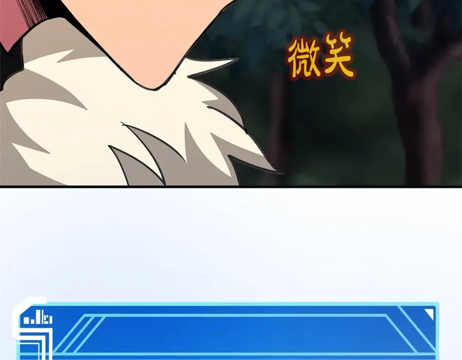 第49话 另一场异变 第216页