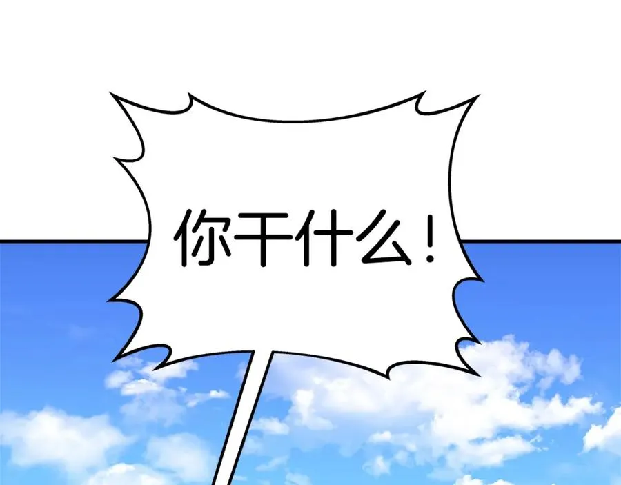 第49话 另一场异变 第230页