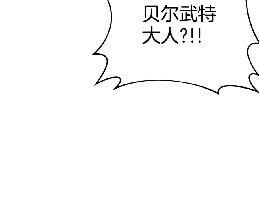 第49话 另一场异变 第264页