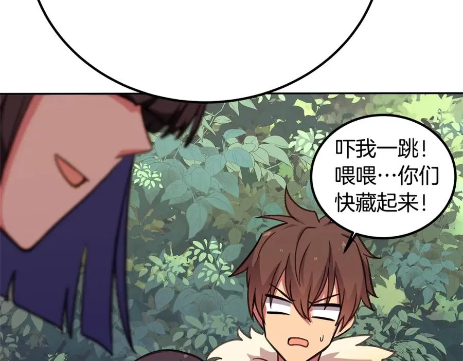 第49话 另一场异变 第270页